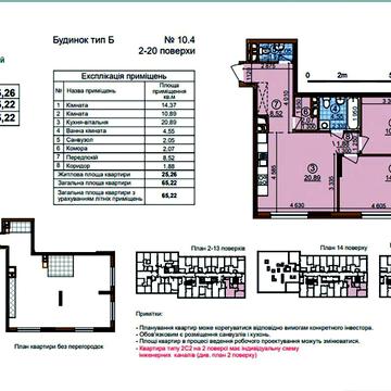 Всеволода Змієнка вул., 15/21