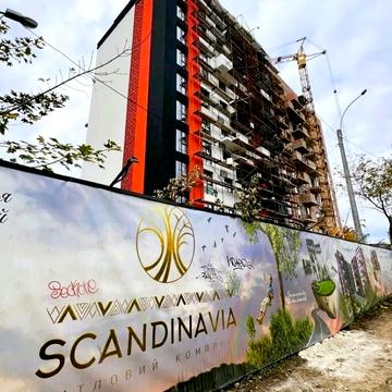 Степана Бандери вул., 60