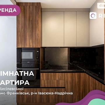 Довгострокова оренда 1к Квартира Кисілевської Ольги вулиця