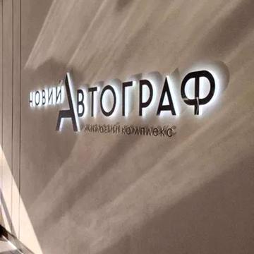 Князя Романа Мстиславича вул. (Генерала Жмаченка), 22а