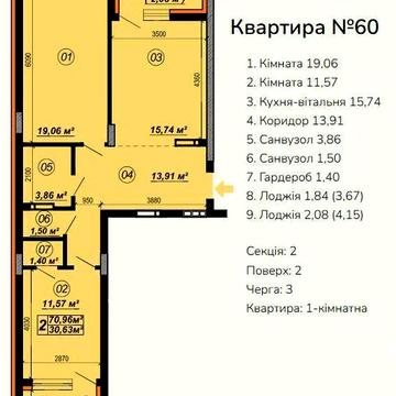 2км.квартира в ЖК Верба ЖК Verba