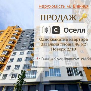 Виноградова вул., 37