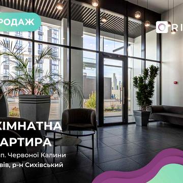 Продається 2-кімнатна квартира в новобудові без ремонту ЖК Avalon Up . ЖК Avalon Up