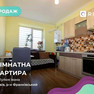Продаж 1-кімнатної квартири з ремонтом Франківський район. ЖК Галицький Лев