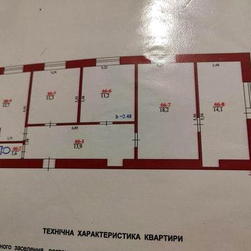 Продам  чотирьох кімнатну квартиру