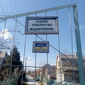 Продам две Дачи на Долгинцево