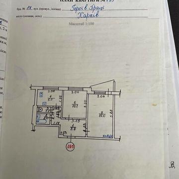 Продаж 2к Квартира Нескорених (Героїв Праці) вулиця