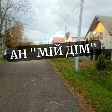 Продається будинок недобудований