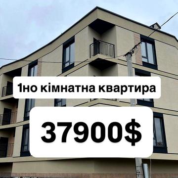 1но кімнатна квартира в центрі міста. Будинок зданий в експлуатацію ЖК Фортеця