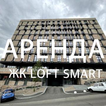 Центр Дніпра! Здається 1 кімнатна квартира в сучасному ЖК Loft Smart