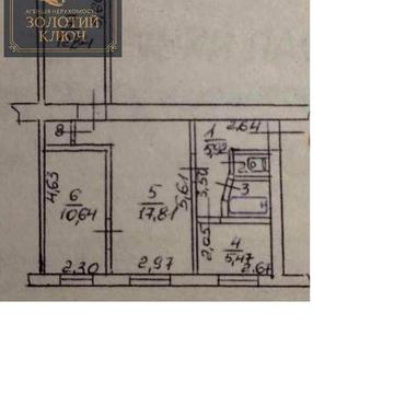 Продажа 3-комнатной квартиры в Кропивницком