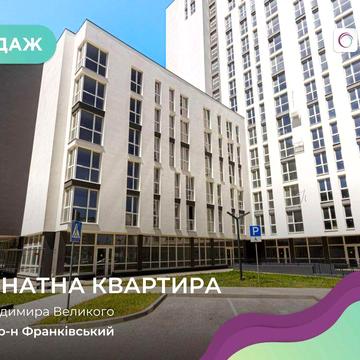 Продаж 1-кімнатної квартири в зданій новобудові ЖК Америка ЖК Америка