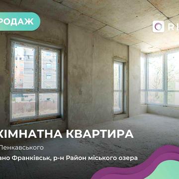 3-к. кв. в ЖК "Європейський бульвар" за вул. Ленкавського