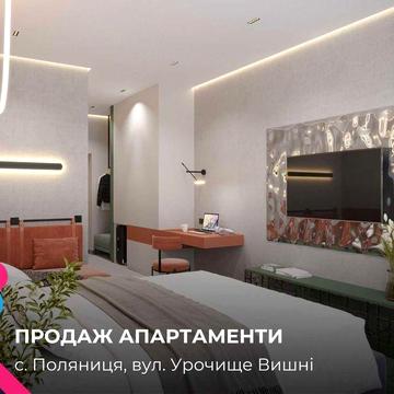 ️ Апартаменти мрії у серці Карпат — Kardamon Resort&SPA by Fomich