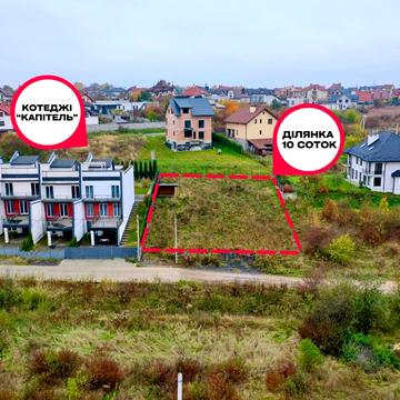 Солонка, Львівський, Львівська область 40000.0 USD