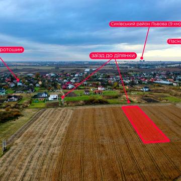 Пустомити, Львівський, Львівська область 56000.0 USD