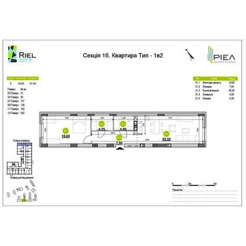 Продаж 1к Квартира Рудненська вулиця ЖК Риел Сити