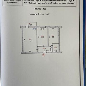 Генерала Олекси Алмазова вул. (Генерала Карпенка), 61