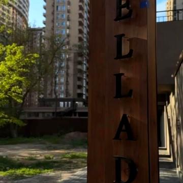 Курортний пров., 1/1