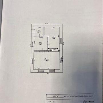 Земельна ділянка з забудовою