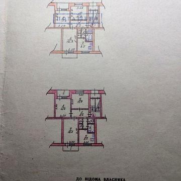 Продається 3-х кімнатна квартира від власника