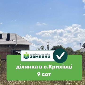 Спортклуб "HAMMERGYM", Крихівці, Івано-Франківський, Івано-Франківська область 19500.0 USD