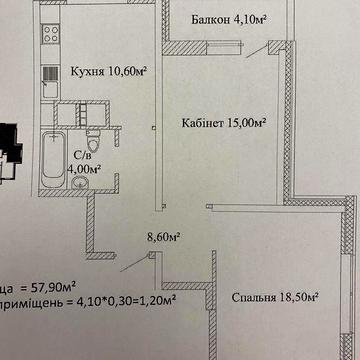 2 комнатная квартира Скай Сити парк Горького Черемушки/Таирова ЖК Скан Сити