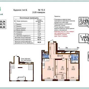 Олександра Олеся вул., 11