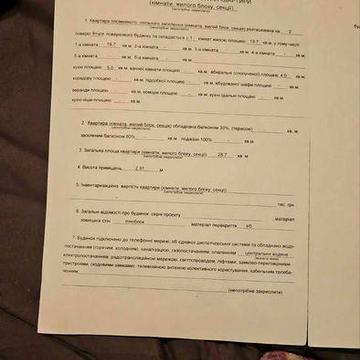 Продам однокімнатну квартиру місті Вишневому,Київська обл