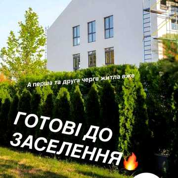 2 квартиры в ЖК Comfort City GREEN PARK Днепр новоал-ка.