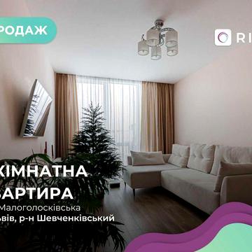 Продаж 2-кімнатної квартири в новобудові з ремонтом Шевченківський р-н ЖК OBRIY