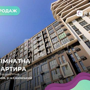 Продаж 1-кімнатної квартири в новобудові без ремонту ЖК Вашингтон Сіті ЖК Washington City