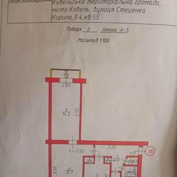 Продається 3 кімнатна квартира