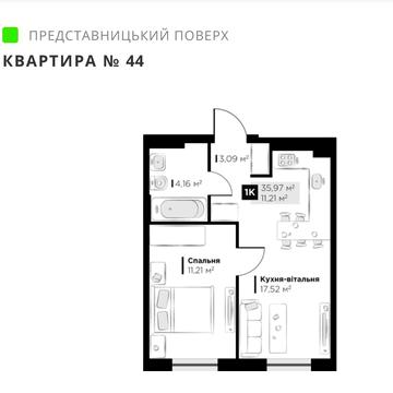 Галицька вул., 9