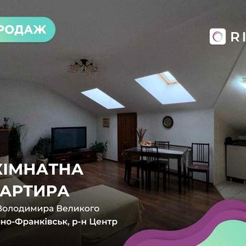 Продаж квартири в центрі по вул. Володимира Великого