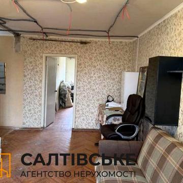 ИК-2501 Продам 2к квартиру на Салтовке Салтовская 607 м/р