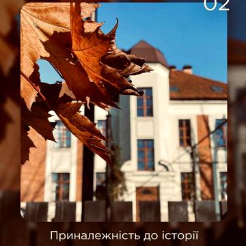 Софії Галечко вул., 2Б