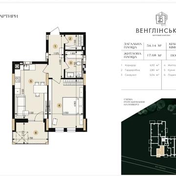 Пасічна вул., 84в