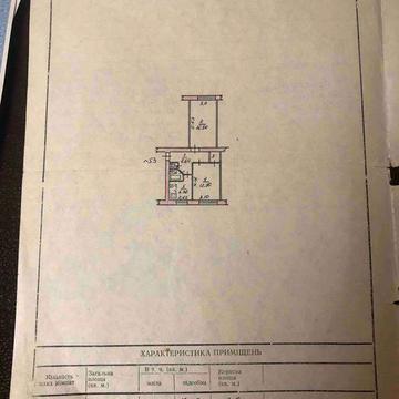 Продам двокімнатку квартиру