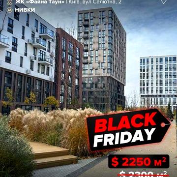 ПРОДАЖ 2к квартири 59,6 м² з видом у дворик у Файна Таун ЖК Файна Таун