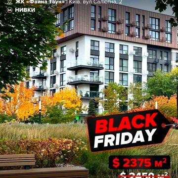 Продаж 1к квартири 44,9 м² у Файна Таун на 2-му поверсі ЖК Файна Таун