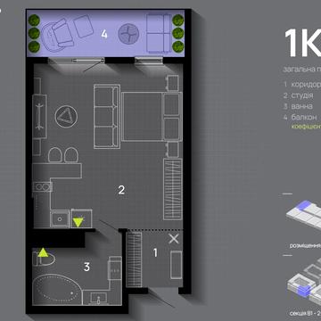 Романа Левицького вул., 9