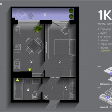 Романа Левицького вул., 9
