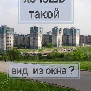 Без комиссии!!! 1 комн Восточный (Східний)