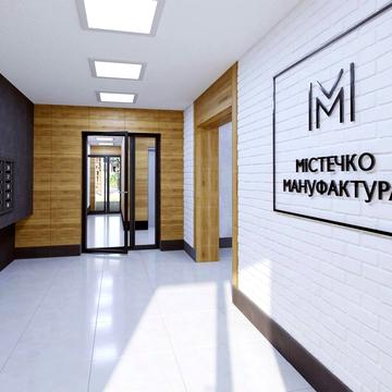 Лева Ребета вул., 10д