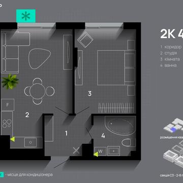 Романа Левицького вул., 9