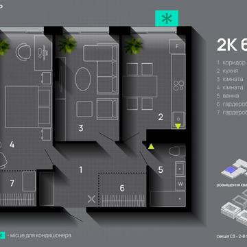 Романа Левицького вул., 9