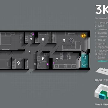 Хриплинська вул., 8