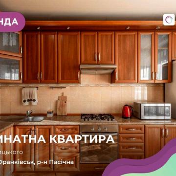 2 кімнатна квартира в спальному районі!