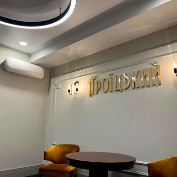 Троїцька вул. (Червона), 5